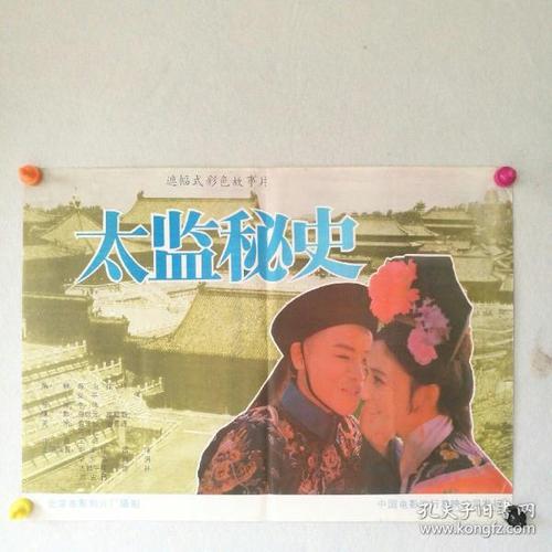 怎么买假的利文斯通学院文凭毕业证